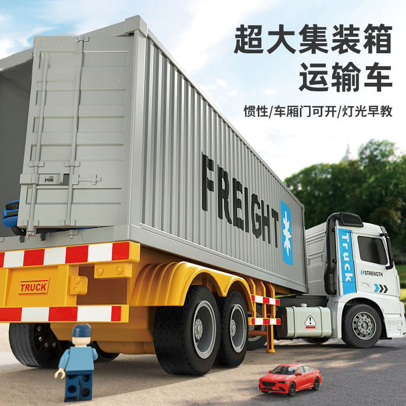 Educational Inertia Heavy-Duty Large Truck Kidsren's Toy Container Container Truck Model Transporter Detachable Engineering Vehicle