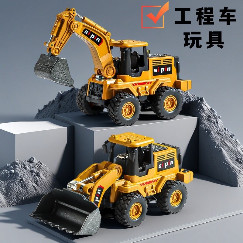 High-Quality Artificial Inertia Excavator Bulldozer Engineering Vehicle Model Kindergarten Children Boy Toy Car Gift High-Quality Artificial Inertia Excavator Bulldozer Engineering Vehicle Model Kindergarten Children Boy Toy Car Gift