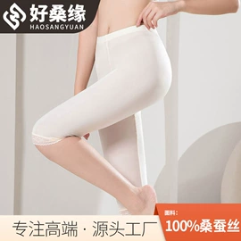 无钢圈文胸;女士三角裤;吊带背心