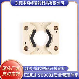定制硅胶底托工业减震块缓冲垫塑料密封件塑胶包胶橡胶内衬配件