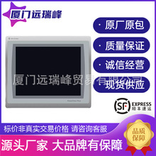 2711P-T15C4D8 2711P-T15C4D9 PanelView Plus 1500|屣oĤA