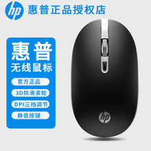 HP/����S1500�o�����2.4G�Α��̄ռ����k����˱��̨ʽ��Xͨ��