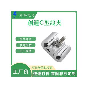 JLC��ͨC�;��A��|늾��B�ӷ�֧���;��A���ˎ��o�ֹ��Sֱ�N