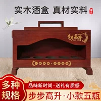 BBK высотная Витрина Подарочная коробка Новогодний подарок винная коробка портативная коробка пять бутылок деревянная витрина для ликера