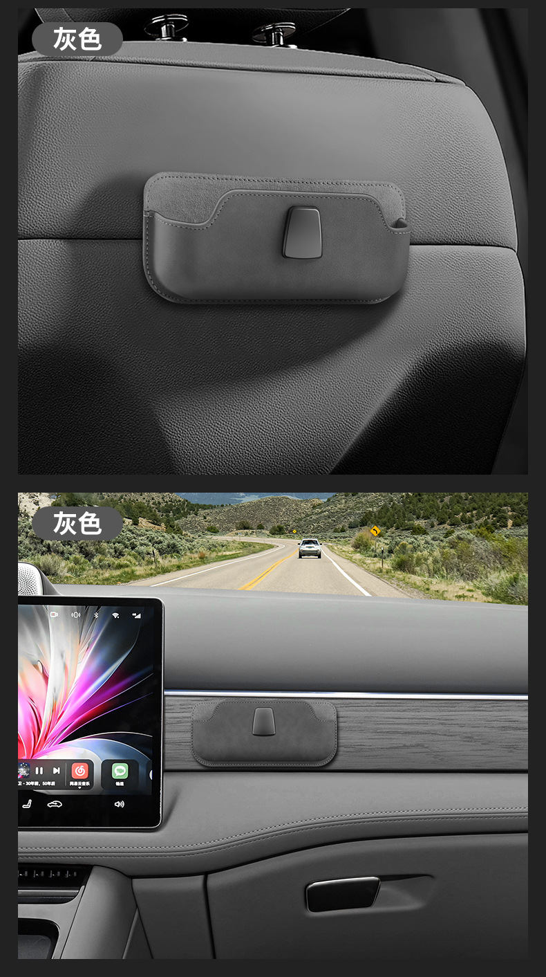 Car-mounted glasses box sun visor glasses holder car driver sunglasses holder sunglasses car storage box glasses frame