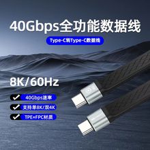 240W�p�^TypeC����������������PD���40G��ݔ�����̾�8K��ܛ�⾀
