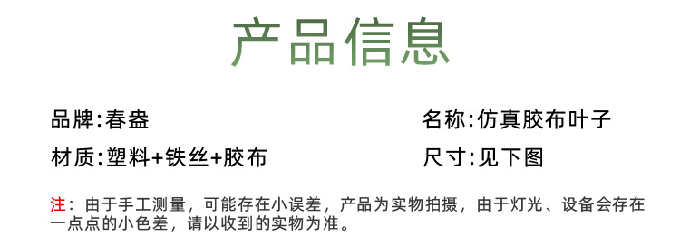 红莲