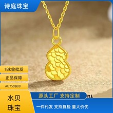 18K���S����J�� Ů��au750������������� �i����նY����Ů��