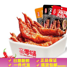 �H���컢Ƥ�uצ��������ζ�Pצ�Pצ�������e��ʳС�Գ���ʳƷ���l