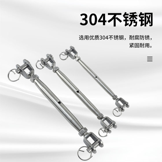 304/316 stainless steel European-style closed flower basket screw fork tube flower basket tensioner M5-M24