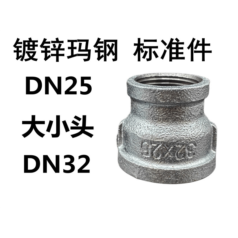 Accesorios de tubería de diente interno de tubería galvanizada, filamento interno antiguo, diámetro reducido directo, cabeza pequeña, junta recta, accesorios de tubería contra incendios, hierro fundido