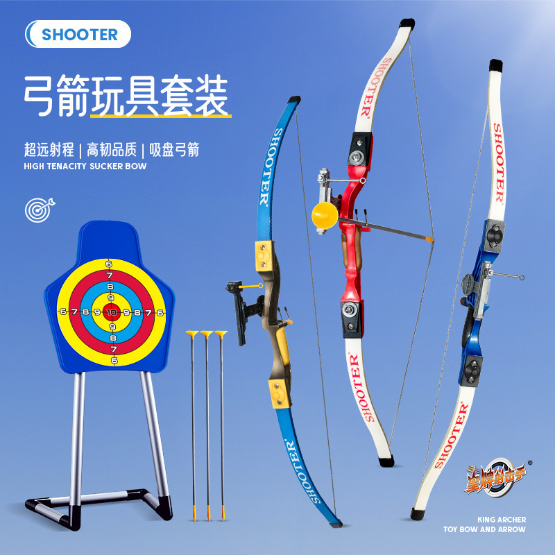 Children's Bow and Arrow Toy Suction Cup Set Boy Team Building Outdoor Sports Stall Shooting Archery Recurve Bow Camouflage