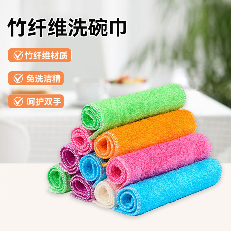 Bamboo Fiber Dishwashing Cloth, Non-Greasy Cleaning Cloth, Kitchen Cleaning Towel, Absorbs Water and Removes Grease Stains, Daily Dishwashing Cloth, Easy to Clean