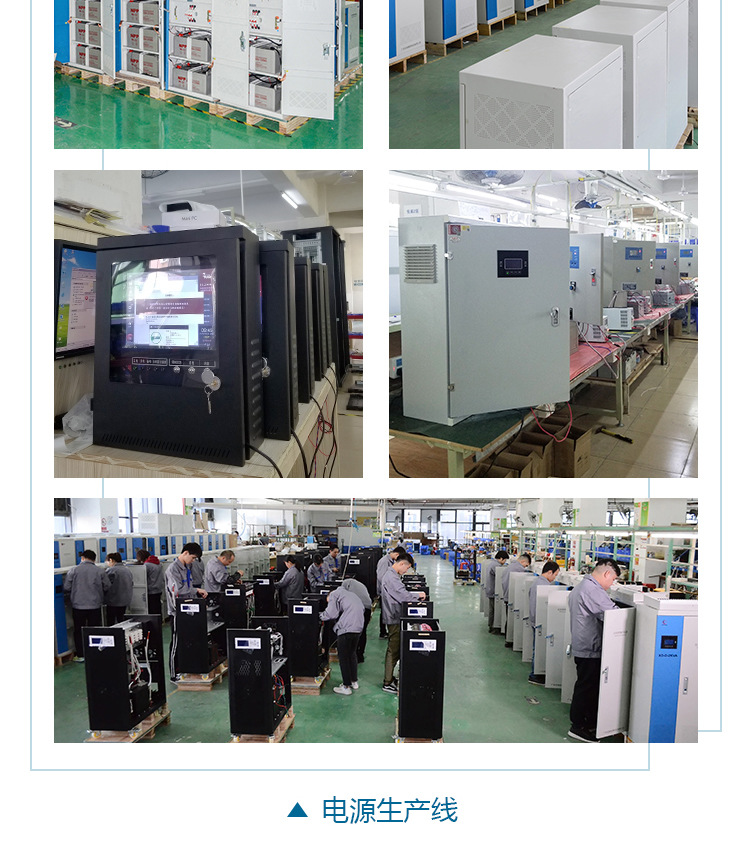 欣顿智能疏散照明指示系统_20.jpg