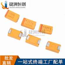 C 6032 4.7/10/22/47/100/220/470UF 10V 16V 25V 35V