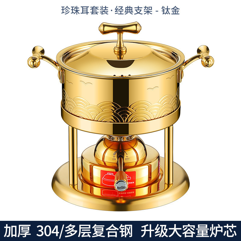 Golden Pearl Ear Pot Set - Ordinary Stand [With Large Stove Core]