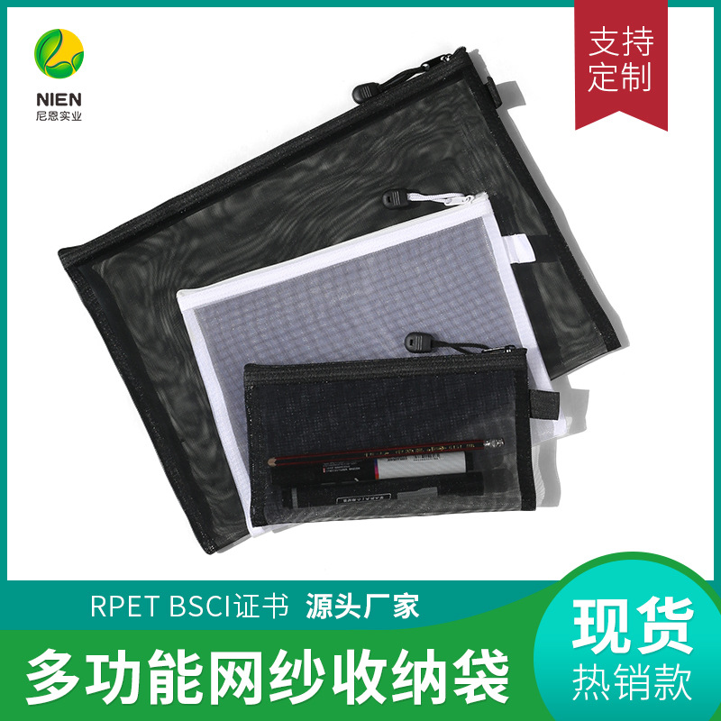 Bolsa de almacenamiento de malla transparente con cremallera, para documentos/lápices, portable