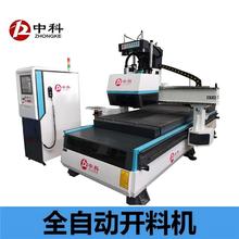 板式家具家具下料机 木门橱柜衣柜全自动数控生产设备数控开料机