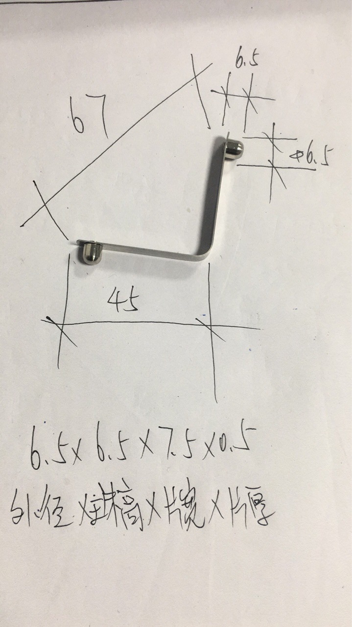 弹珠直径6.5mm弹扣单双珠V形伸缩管内定位弹簧片定位珠金属弹扣