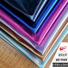 �F؛ʮ�ּy����PUƤ�ﻯ�y��Ƥ0.7mm��������֙C�׸�pu�����