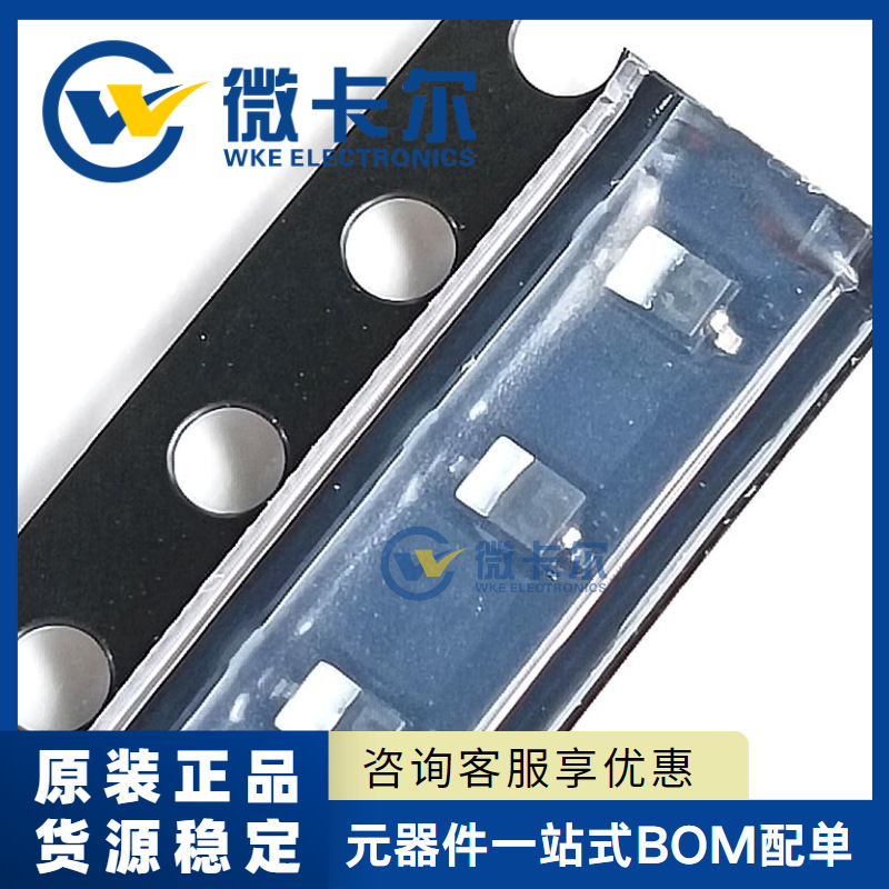 BAT60B E6327 丝印5 封装SOD323 全新原装 肖特基二极管