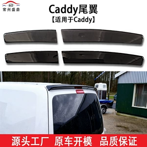 Volkswagen (05-18) Caddy Dam Qanadı Modifikasiyası