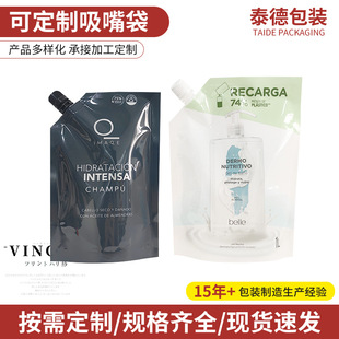 Դ�^���S���������Һ�����w��ϰ��b��ϴ��Һ������ʳƷ���b��