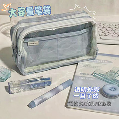 简约糖果色系透明笔袋多巴胺大容量文具盒小众高颜值小学生铅笔盒