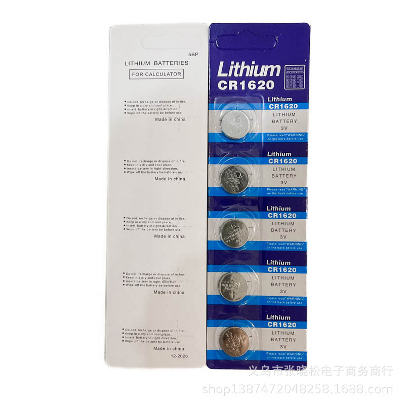 批发CR1620电子电池3V纽扣电池1620电池CR1620纽扣电池锂电池