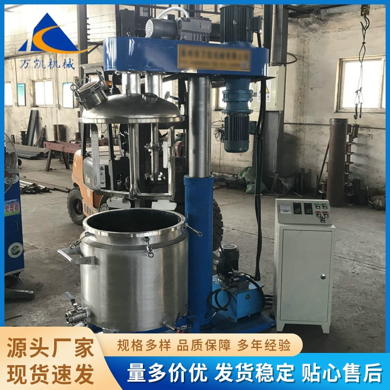 Вакуумный высокоскоростной диспенсер для жидкой краски, небольшой гидравлический миксер с преобразованием частоты из нержавеющей стали, производитель