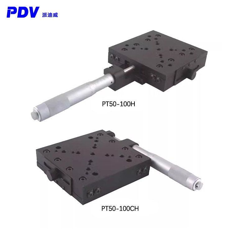 PT50-100H 高精度型手动平移台 移动平台 精密滑台 直线滑台