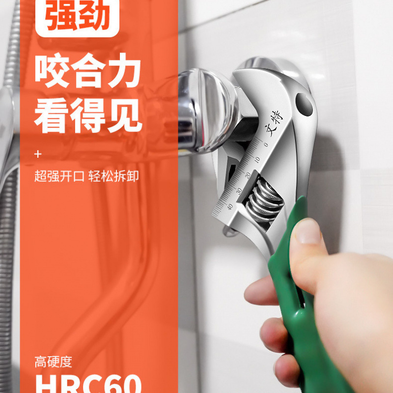 扳手开口扳手迷你大开口口水暖下水管安装万能多功能