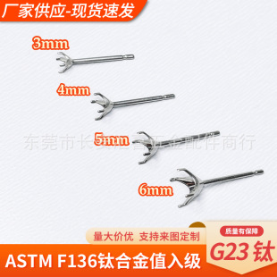 f-136���⁺Ͻ𴩴��Ʒֲ���ᔿ���ֱ��ʯצ肶����