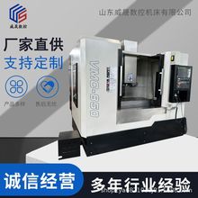 �߾��șC���ӹ�����850 cnc����㊾�����ʽ�����S��X�