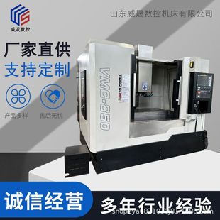 �߾��șC���ӹ�����850 cnc����㊾�����ʽ�����S��X�
