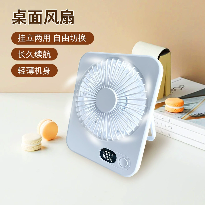 Настольный мини-вентилятор для дома и офиса, ультратонкий, настенный, с цифровым дисплеем, для улицы и помещений