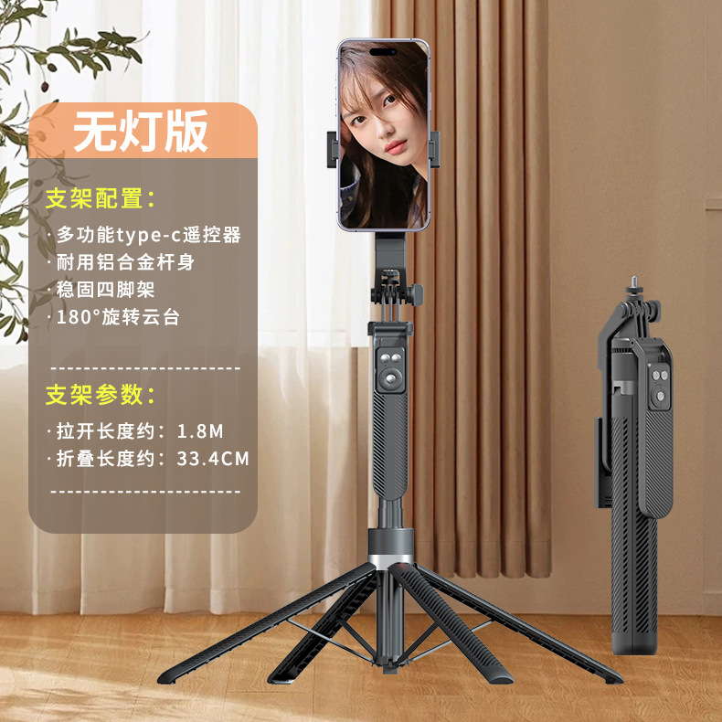 人気の携帯電話 Bluetooth 自撮り棒 Douyin リモコン三脚スタンド旅行ポータブル折りたたみ伸縮式自撮りツール|undefined