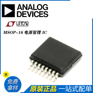 LTC3638MPMSE#TRPBF�ԴоƬIC ȫ��ԭ�b�F؛ ADI�����Z/LINEAR