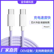 �S�����l�¿�type-c�����������m���O��15PD�p�ÿ���֙C��늾�