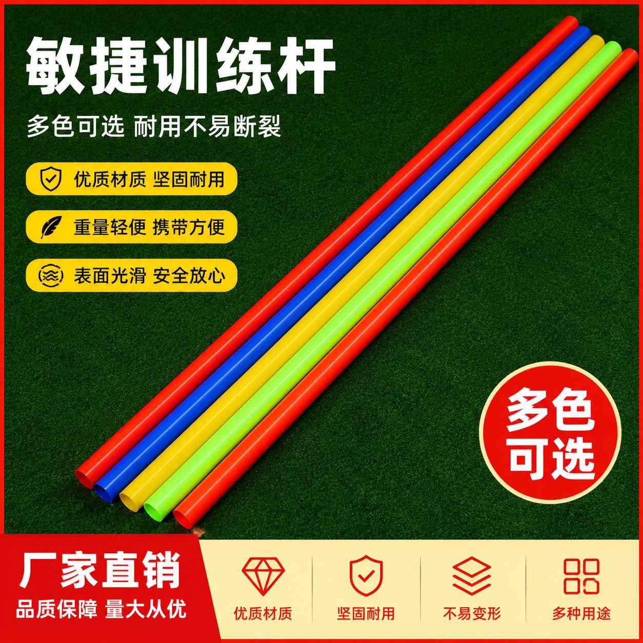 足球角旗 标志杆 角旗杆 足球训练绕杆 学校足球训练装备注水角旗