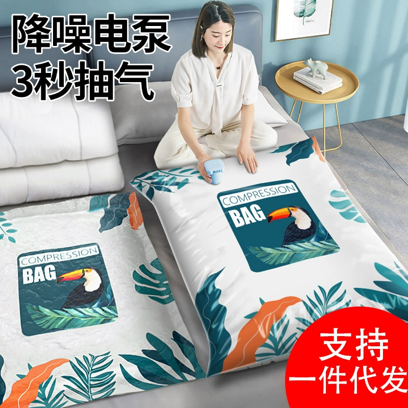 Вакуумная компрессионная сумка для хранения одежды и одеяла Домашняя одежда
