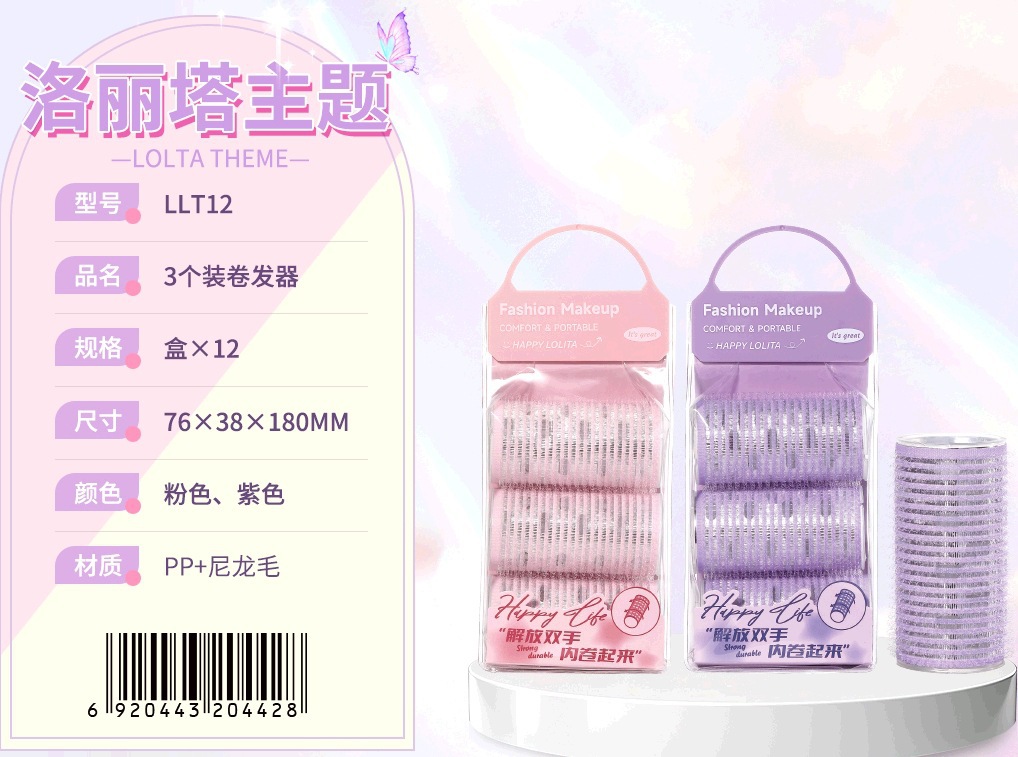 LMLTOP Lolita Air Cushion Powder Eyelash Clamp Clip
