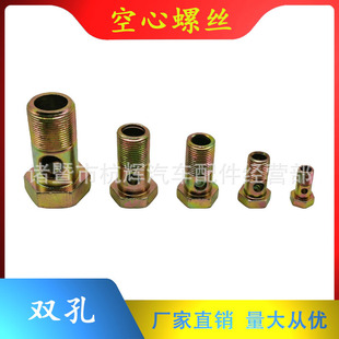 �p�׿����ݽz���͙C���ǿ�����˨�͹ܽ��^Һ����˨���͹��ݽz