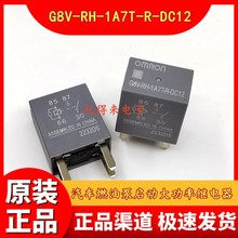 G8V-RH-1A7T-R-DC12 12VDC 4�_ 35A ��܇ȼ�ͱÆ��Ӵ����^���