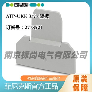 �����˹���Ӹ���   ATP-UKK 3/5   2778521  һ��50�� ���F؛