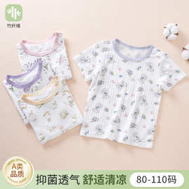 儿童夏季竹纤维外出短袖T恤女童男童新款休闲卡通轻薄圆领上衣服