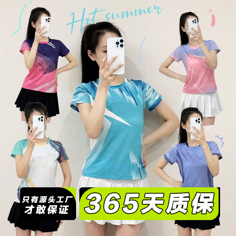 2025 New Badminton Clothing Women's Sports Suit Summer Quick-Drying Men's Training and Competition Table Tennis Jersey Set