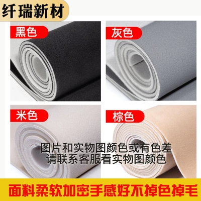 Car roof lining Lining Composite Fabric Car