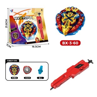 Alloy Gyro Bx-3-60 Otherworldly Holy Sword Battle with Launcher Children's Toy Educational Gyroscope