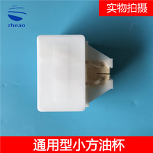 ���С���ͱ� ͨ�� ������ͺ� �W��˹ �͉� ë�� ������